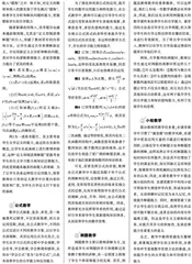 让自学能力培养扎根于课堂