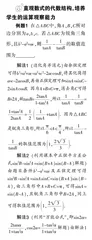 提高解题运算　先行结构分析