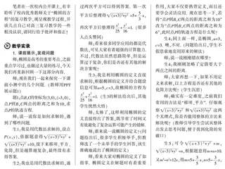 关注学生 助力成长