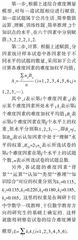 高考数学试题综合难度的比较研究