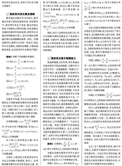 浅析如何应用变式教学提升教学品质
