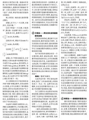 渗透数学史，让数学教学更有意义
