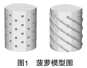 “双新”背景下数学建模融入高中数学的探究