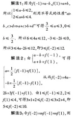 浅析如何借助于教学情境培养学生的数学学习能力