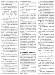 挖掘内隐性课程资源，提高课堂教学效率