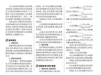 见微知著　因微而深