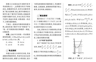 和谐促成同构，统一助力直观
