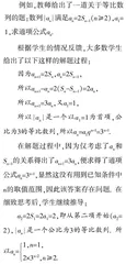 在培养“会学习”的过程中发展创新思维