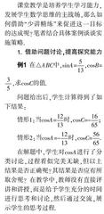 借助“少讲”提品质 借助“少练”促落实
