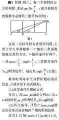 细化高中数学教材，发展学生能力，提升数学素养