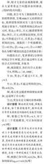 数学建模意识略谈