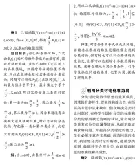 重通法巧转化，提高解题效率