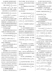 以生为主 追求自然