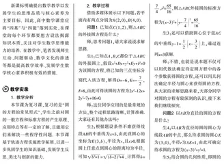 追根溯源 揭露本质