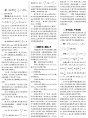 在数学教学中反思　在教学反思中成长