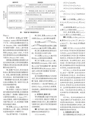 以史为线，普遍联系，渗透文化