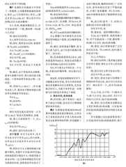 经历抽象过程 发展数学素养 