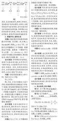 追溯历史  巧妙设问  提升品质
