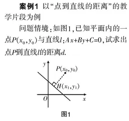 让生成性课堂活力飞扬