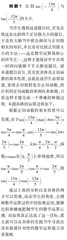 学懂悟透新高考精神，探究数学运算能力培养策略