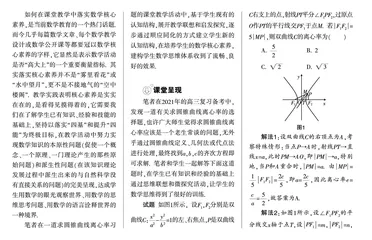 基于核心素养的微探究课堂