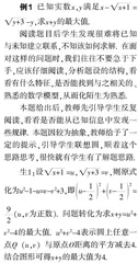 关注阅读能力培养　促进综合能力提升