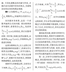 高三复习阶段试卷讲评的关键因素分析