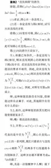 生成，让数学课堂绽放光彩