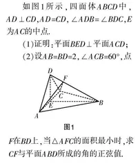 研究课程标准 积累解题经验 发展核心素养