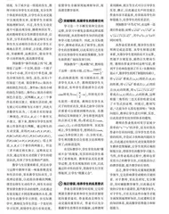 关注教学细节　提升教学质量