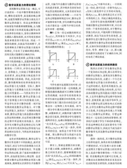 数学运算能力的理论理解与培养路径
