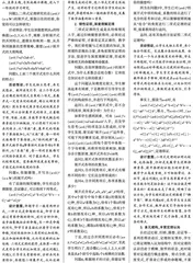 归纳演绎联手 能力素养齐升