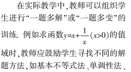 重视开展探究性学习 提升课堂教学有效性