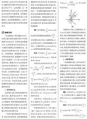 提高填空题正确率的策略研究