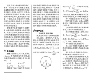从一道高考题目审视学生阐述问题能力的培养