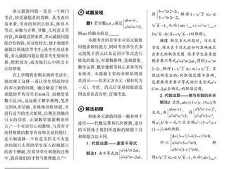 深入探究　深度品味