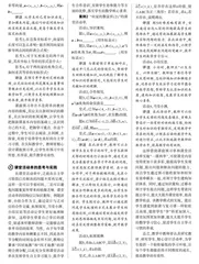 合理应用“两单” 提升教学收益