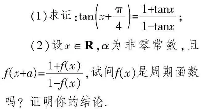 运用“学习进阶”理念培养“逻辑推理”素养举隅
