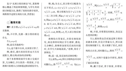 放手让学生自主探究 打造高品质生本课堂0