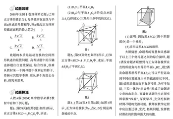 “变”中求“不变”，立意高又远