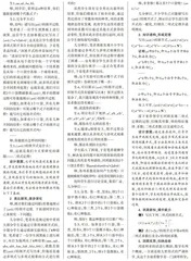 依托模型 类比探究 培育素养