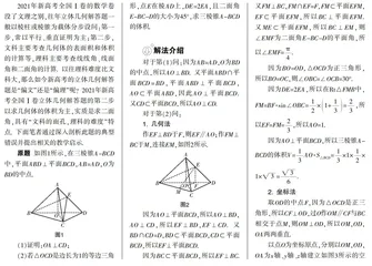 文科的面孔 理科的难度