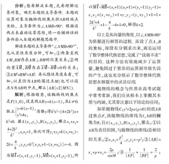 注重训练技巧  培养运算能力0