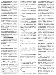 浅析高中数学教学中创新意识的培养措施