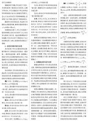培养学生反思能力的主要措施