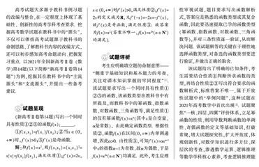 挖掘“源头” 把握方向