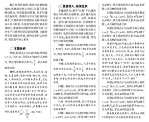 层层深入,步步递进,深化理解 