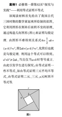 重视“阅读材料”，挖掘潜在价值