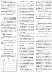 走出浮华 走向实效