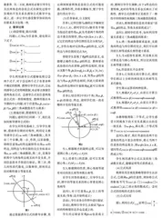 课堂探究“应然而生”思维发展“自然而然”
